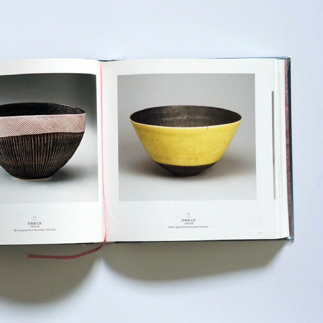 Lucie Rie:A Retrospective