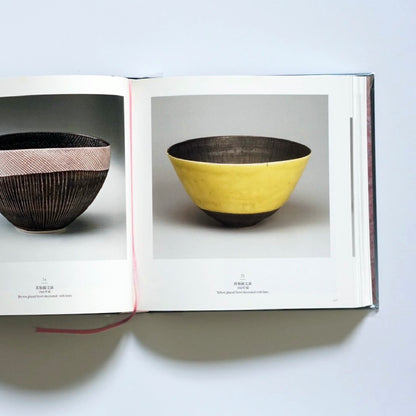 Lucie Rie:A Retrospective