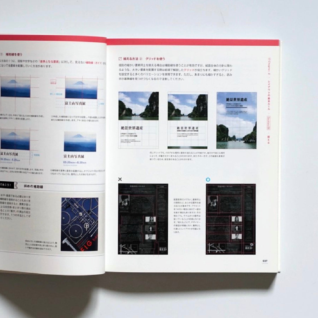 デザイン入門教室 確かな力を身に付けられる 学び、考え、作る授業 kokiriyama
