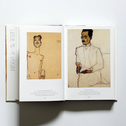 Egon Schiele: Drawings and Watercolors
