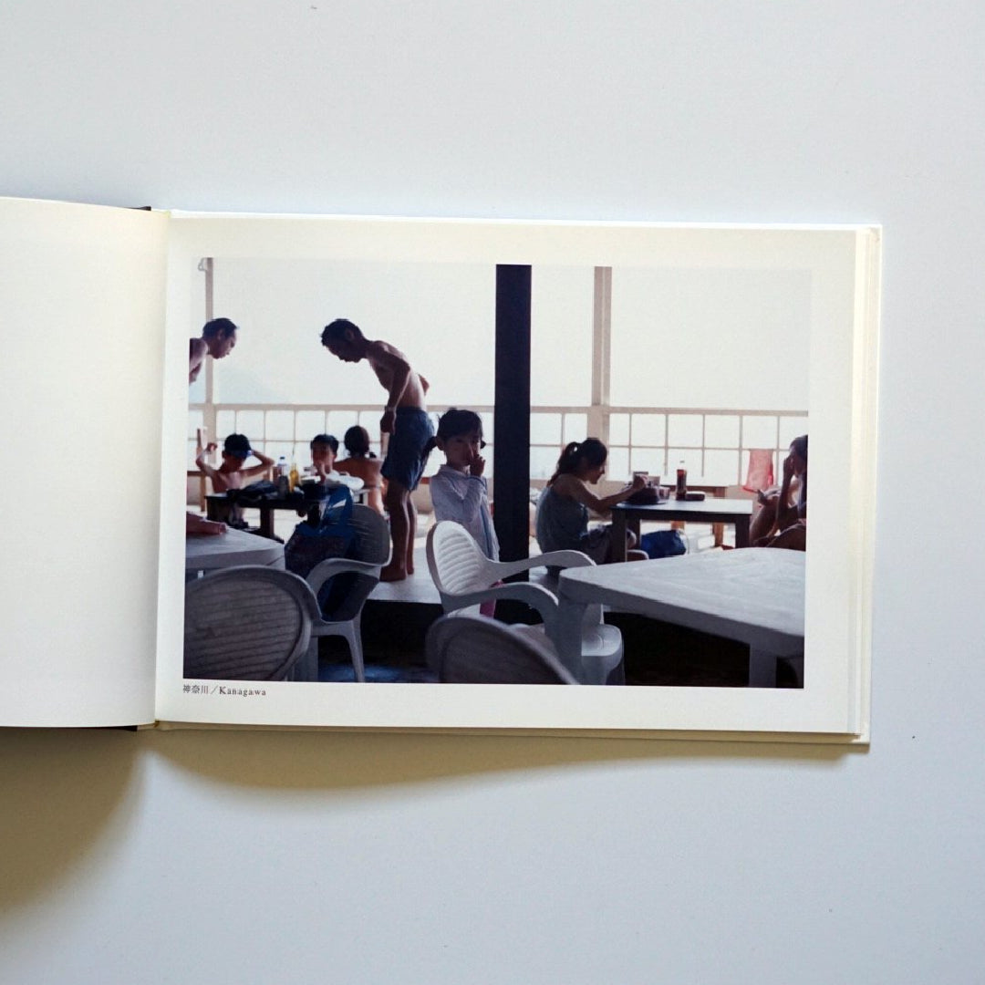 MY HOUSE Seiji Kumagai Photobook Signed by Seiji Kumagai