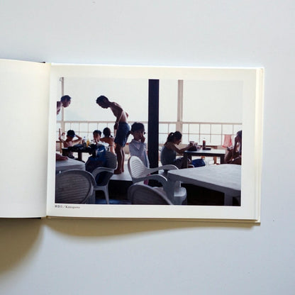MY HOUSE Seiji Kumagai Photobook Signed by Seiji Kumagai