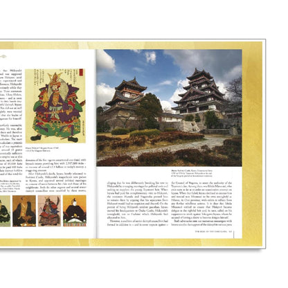 「新刊」The Samurai: The History of Japan’s Legendary Warrior Caste