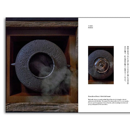 「新刊」日本の美 茶の美 kokiriyama