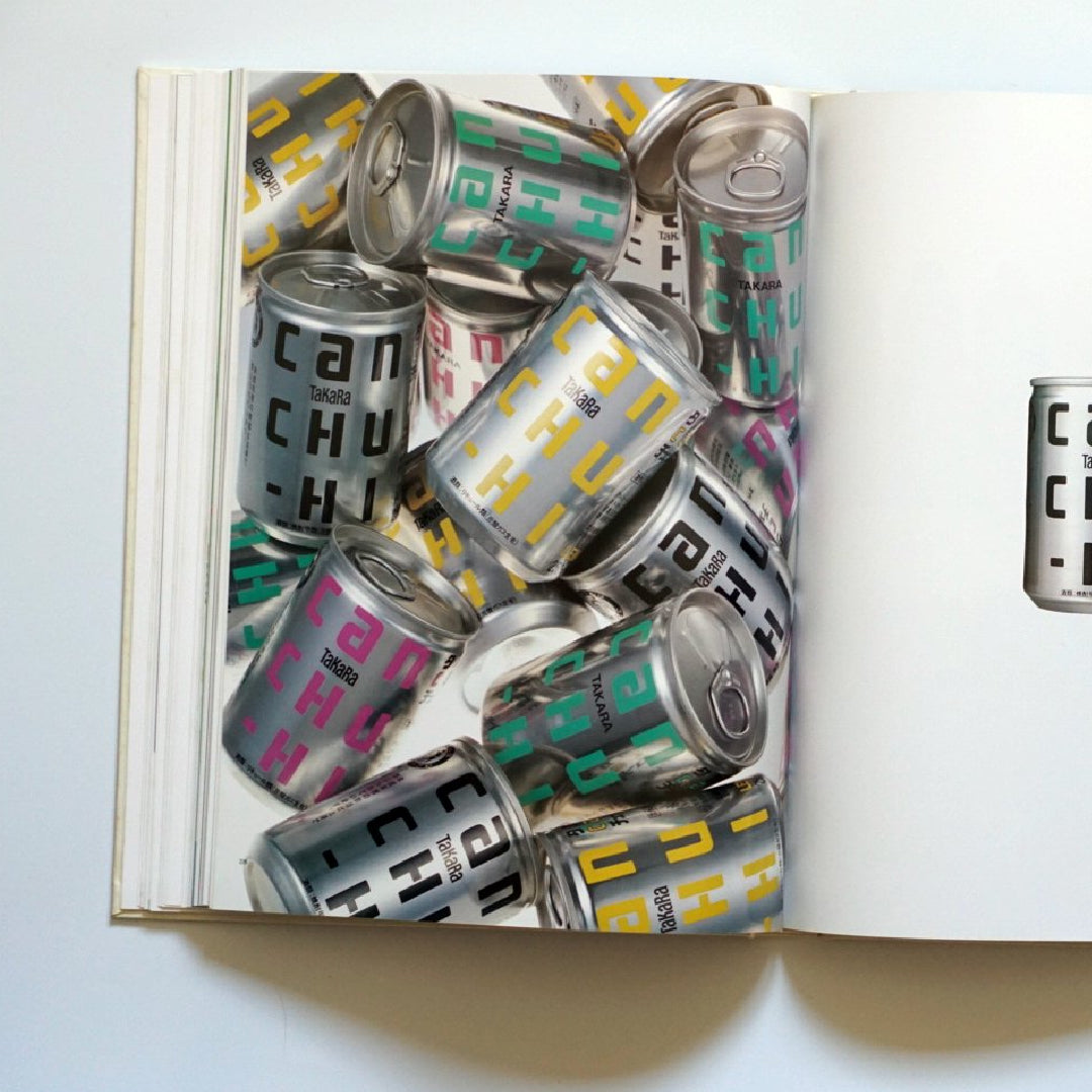 The Design Works of  Shin Matsunaga, signed