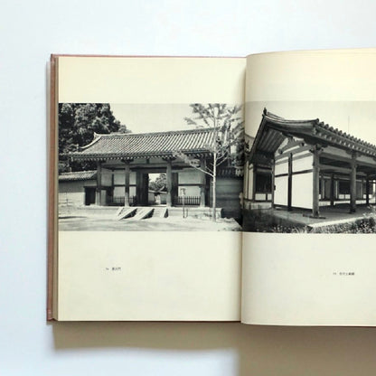 法隆寺 限定3000冊 Horyuji Temple