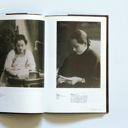  Sun Yat-sen and Umeya Shokichi: China and Japan 100 Years Ago