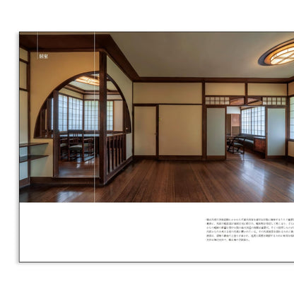 「NEW BOOKS」Chochuku: The Complete Picture at 100 Years — Main Residence, Leisure Room, and Teahouse