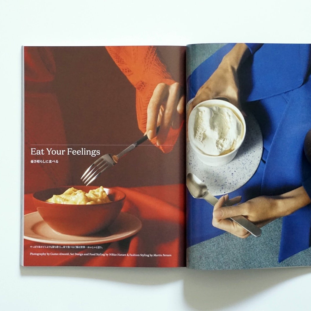 KINFOLK JAPAN EDITION Vol.27　 特集 親密な關係性
