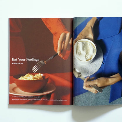 KINFOLK JAPAN EDITION Vol.27　 特集 親密な關係性