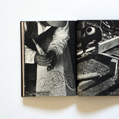 石玉　日本の工芸10