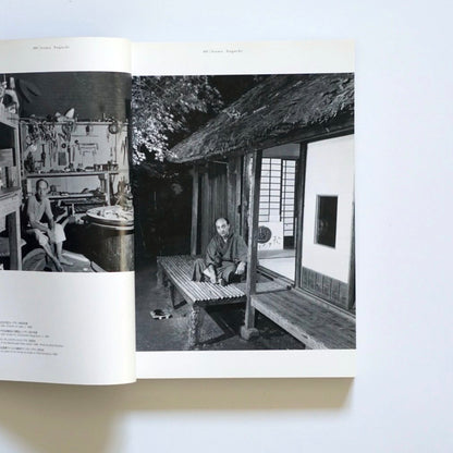 Isamu Noguchi and Kitaoji Kazanjin