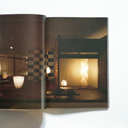 Isamu Noguchi: Space of Akari and Stone