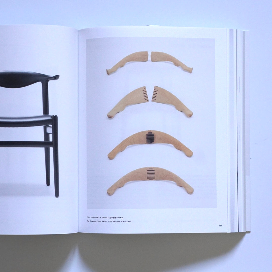 The Supreme Craftsmanship of Hans Wegner 