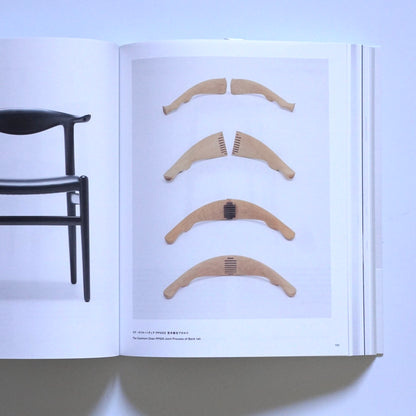 The Supreme Craftsmanship of Hans Wegner 