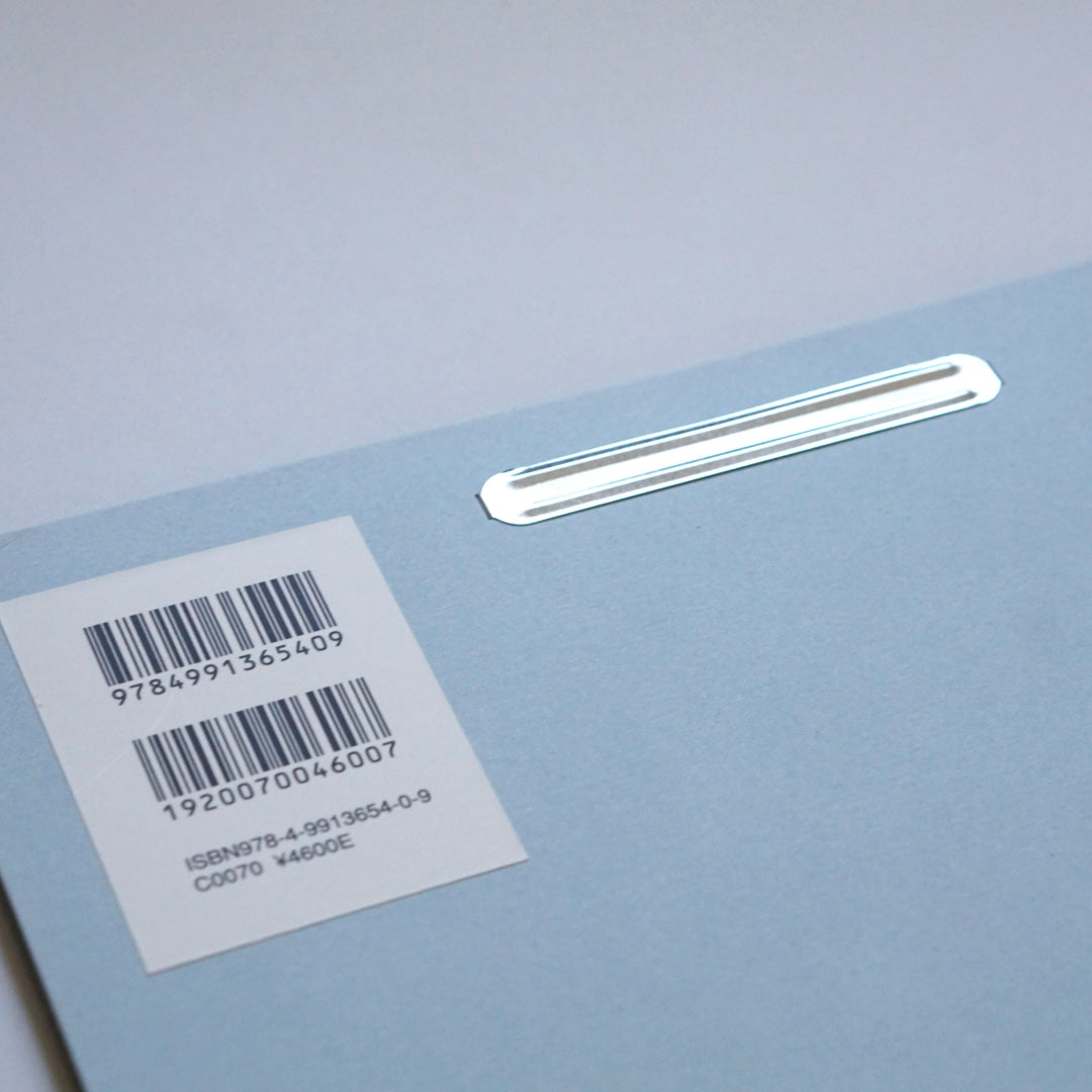 「新刊」Stationary Stationery