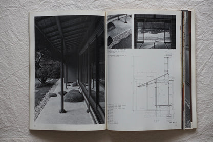 New Architecture January 1983 Special Issue Approach to Sukiya Architecture