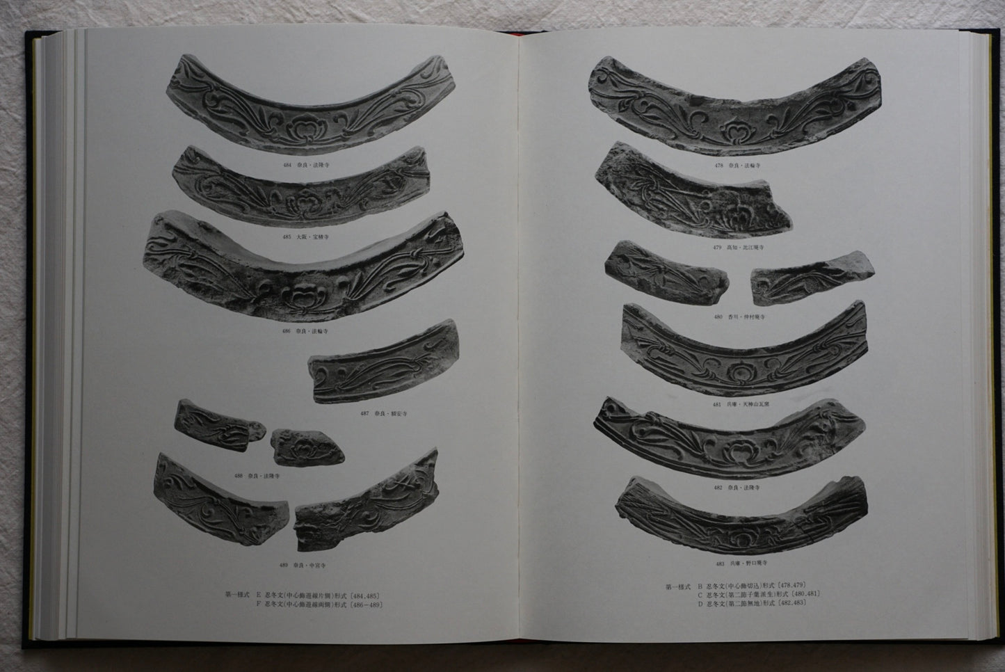 Ancient roof tiles from Asuka and Hakuho, including surveyed maps