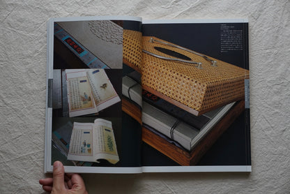 Ideas Feature: Book Design in Modern China