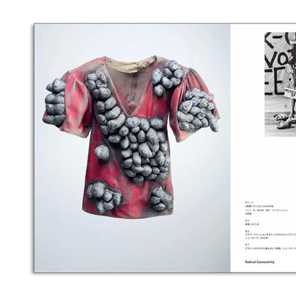 「NEW BOOKS」 Yayoi Kusama from 1945 to Now