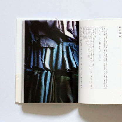「新刊」美しいもの　赤木明登　Akito Akagi