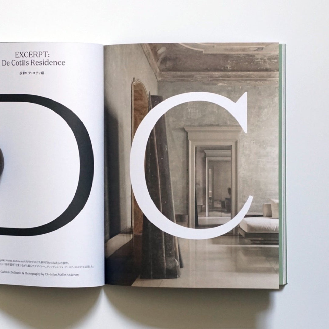 KINFOLK JAPAN EDITION Vol.26  特集 教育