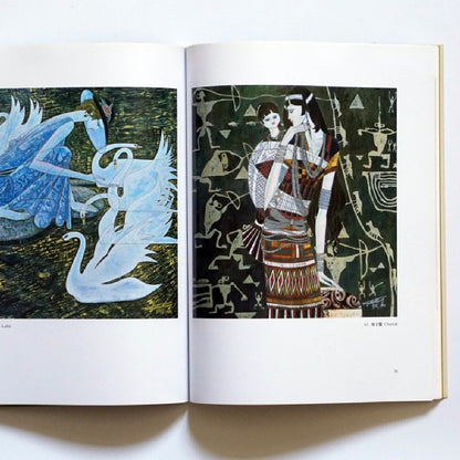 The World of Ting Shao Kuang SIGNED