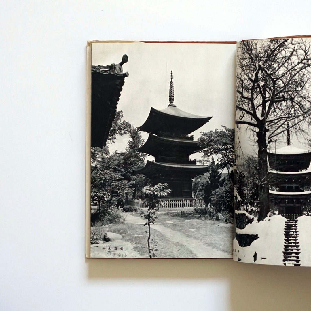 Tower of Japan by Hideo Takanashi