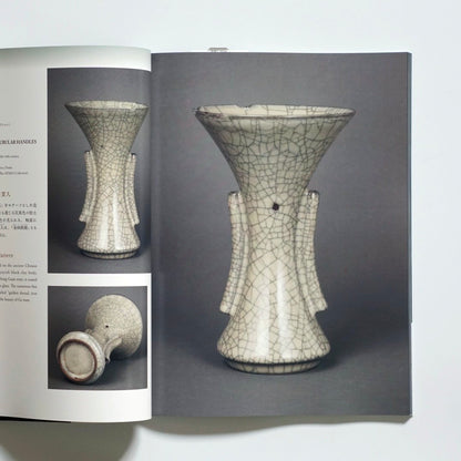 「新刊」CELADON―東アジアの青磁のきらめき The luminous jade-green ware from east Asia kokiriyama