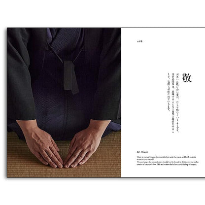 「新刊」日本の美 茶の美 kokiriyama