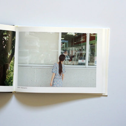 MY HOUSE Seiji Kumagai Photobook Signed by Seiji Kumagai