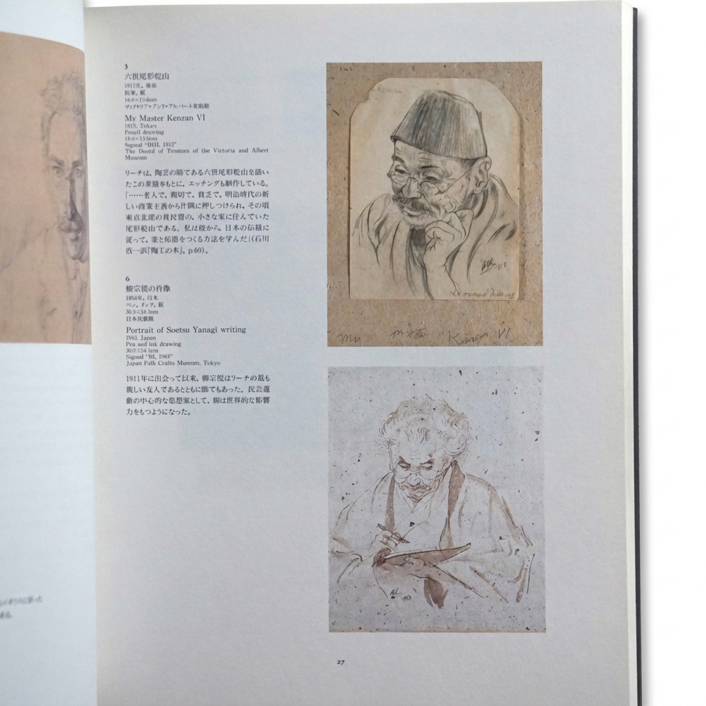 图3：绘画内页