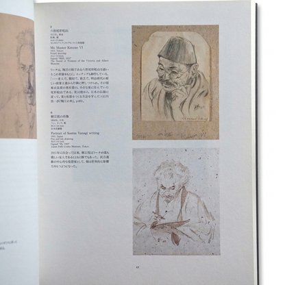 图3：绘画内页