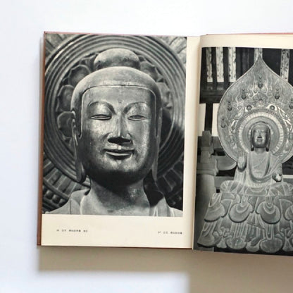 法隆寺 限定3000冊 Horyuji Temple