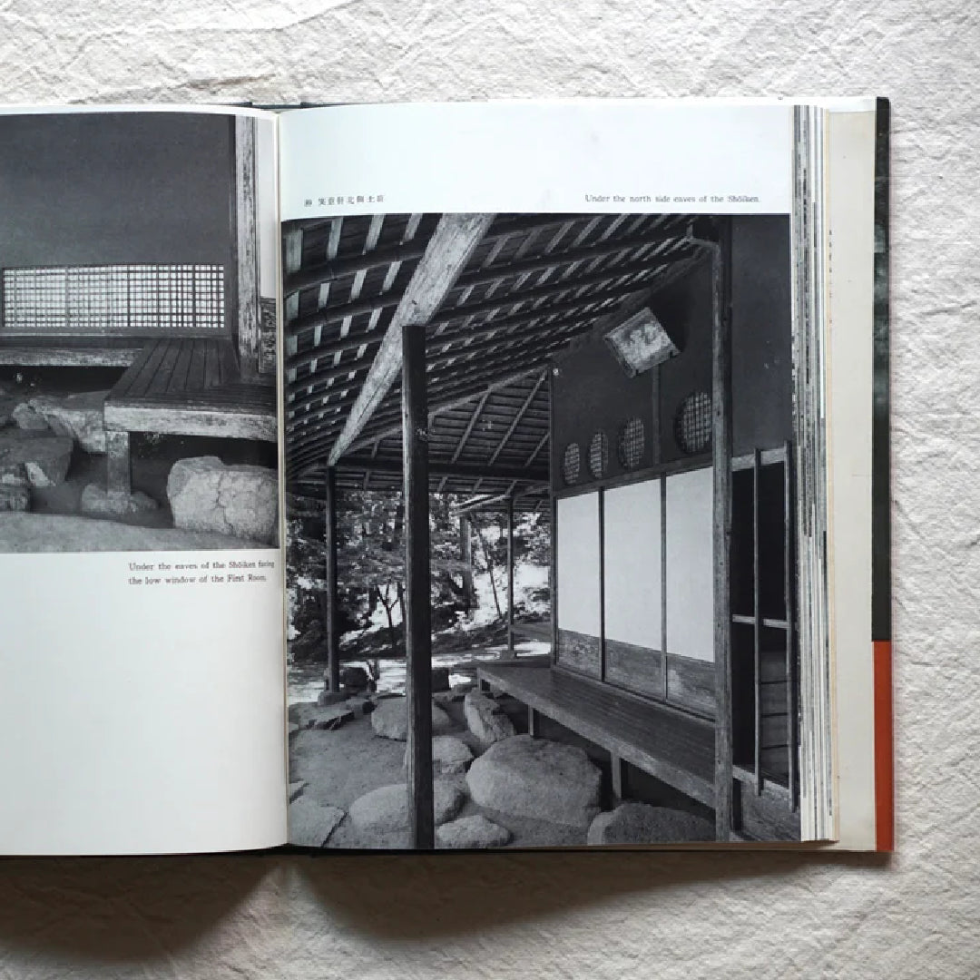 Katsura Imperial Villa Overseas Edition Limited to 2000 copies