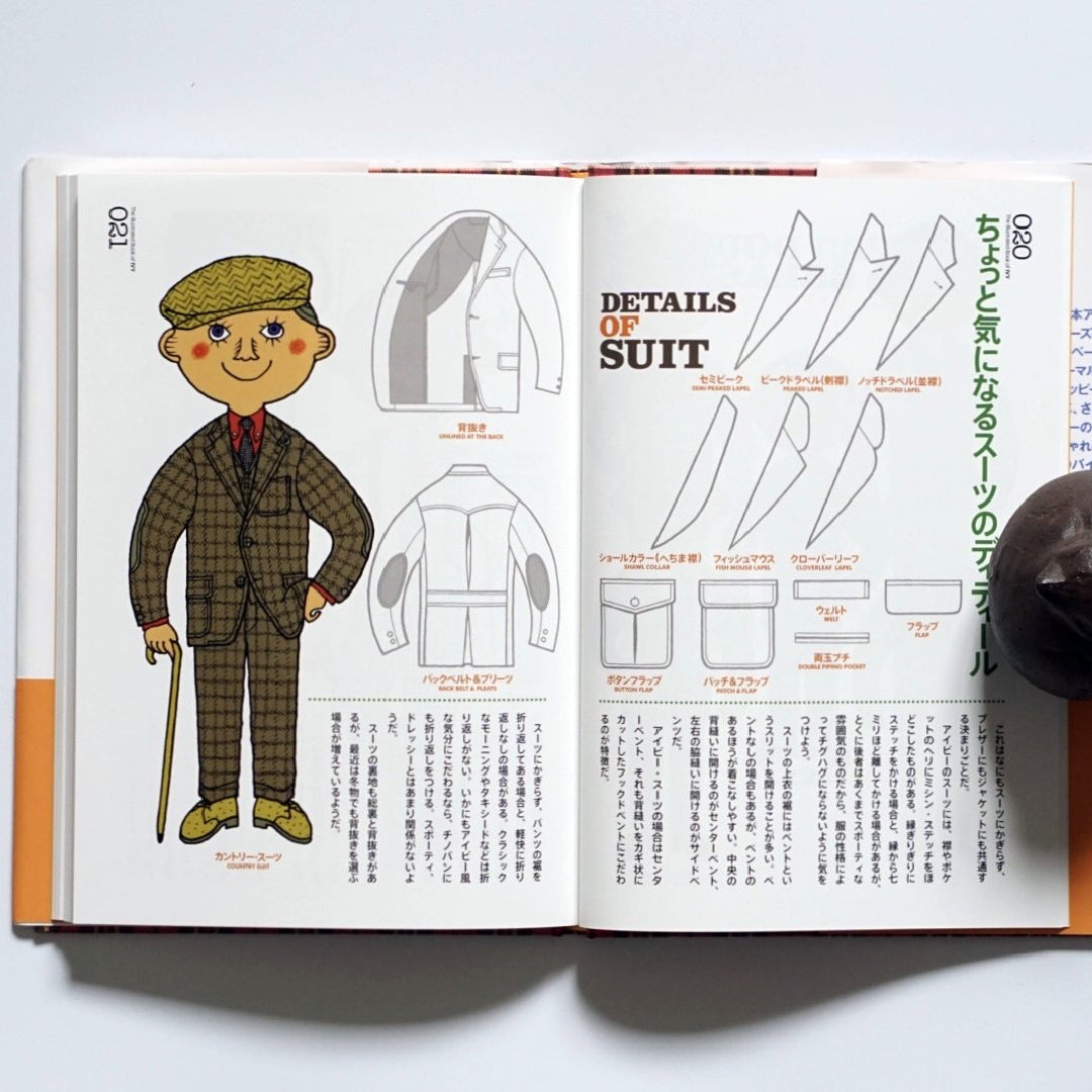 The Illustrated Book of IVY