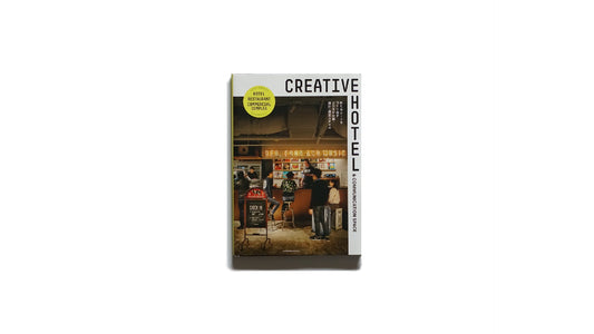 CREATIVE HOTEL & COMMUNICATION SPACE kokiriyama
