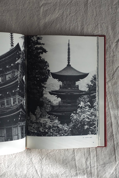 Japanese old pagoda