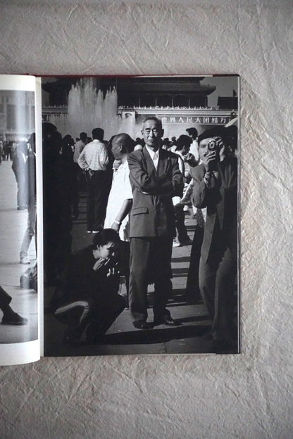 Koichi Saito Photographs BEIJING '95~'96