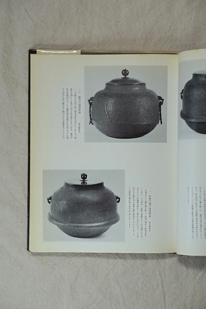 Tea ceremony kettle illustration