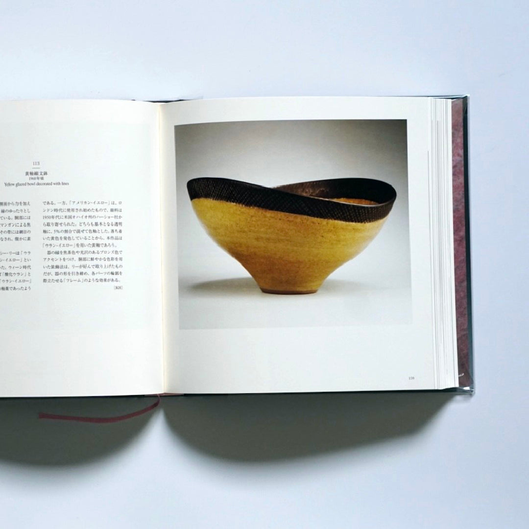 Lucie Rie:A Retrospective