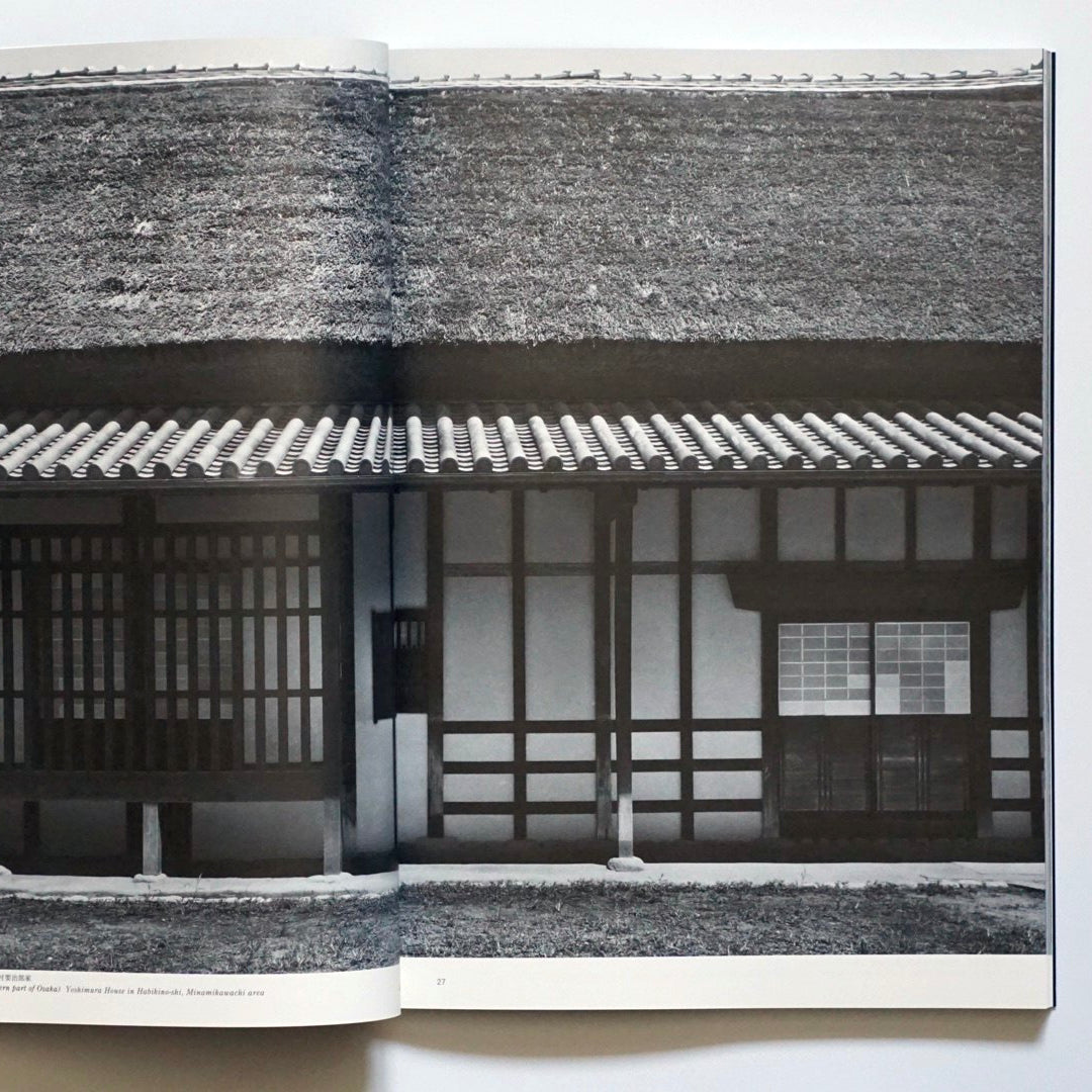 「新刊書籍」日本の民家一九五五年〈普及版〉 kokiriyama