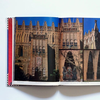 ガウディの作品（芸術と建築）Gaudi's Works Art and Architecture