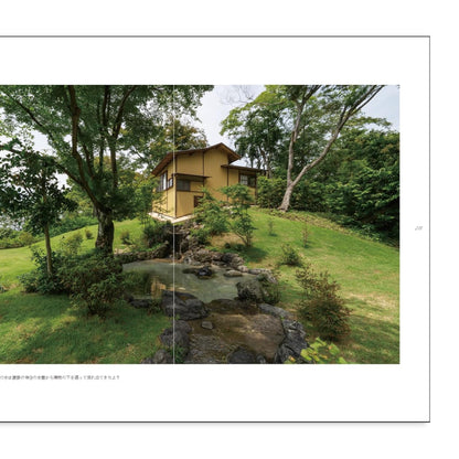 「NEW BOOKS」Chochuku: The Complete Picture at 100 Years — Main Residence, Leisure Room, and Teahouse