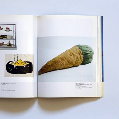 モダンってなに? MoMAニューヨーク近代美術館展