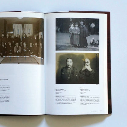  Sun Yat-sen and Umeya Shokichi: China and Japan 100 Years Ago