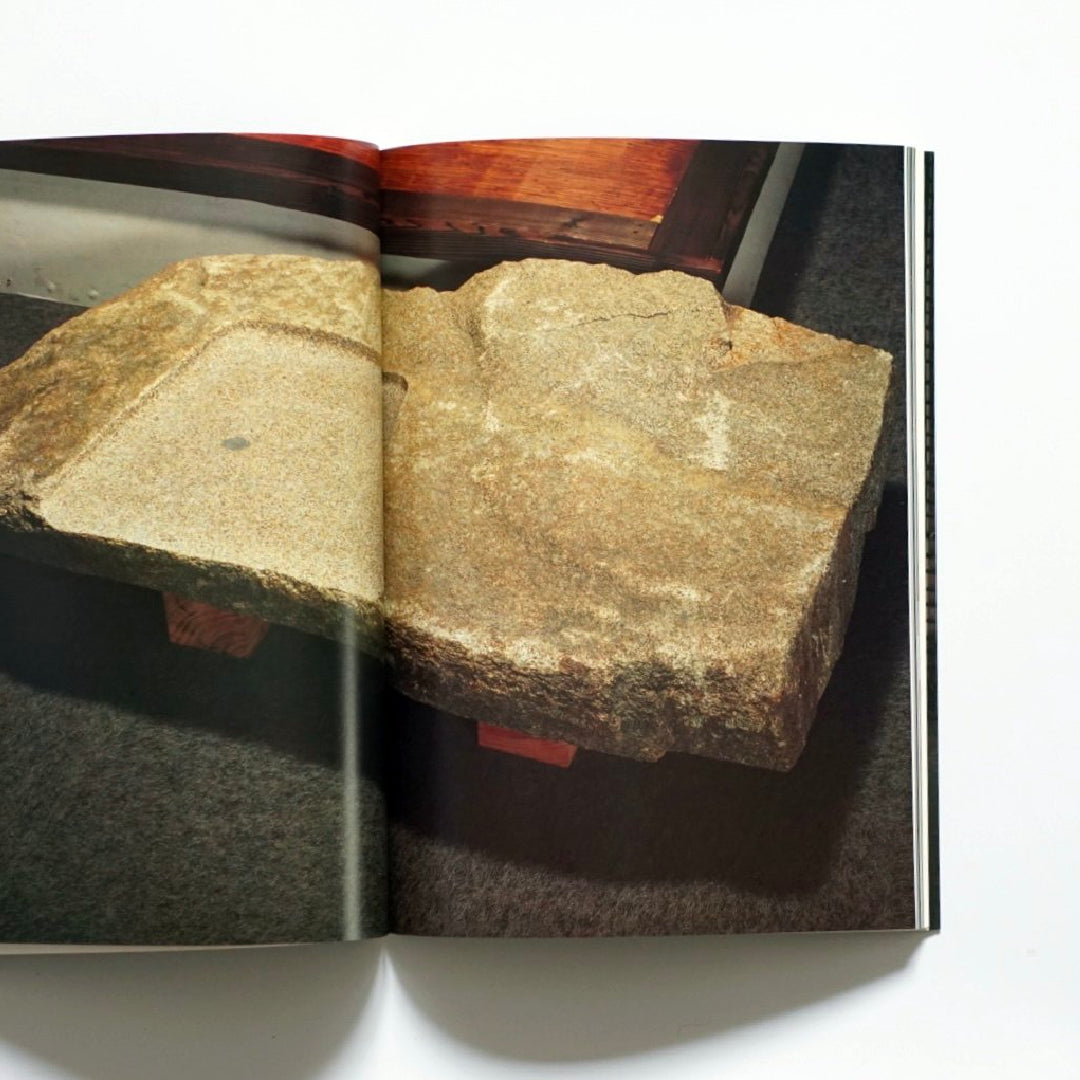 Isamu Noguchi: Space of Akari and Stone