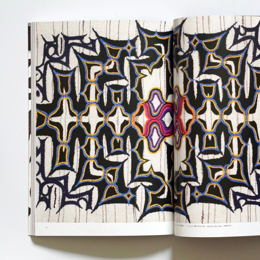 Beauty of the AINU : Color and Radiance