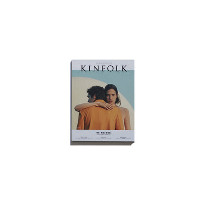 KINFOLK JAPAN EDITION Vol.27　 特集 親密な關係性