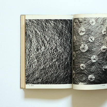 紙 日本の工芸 4